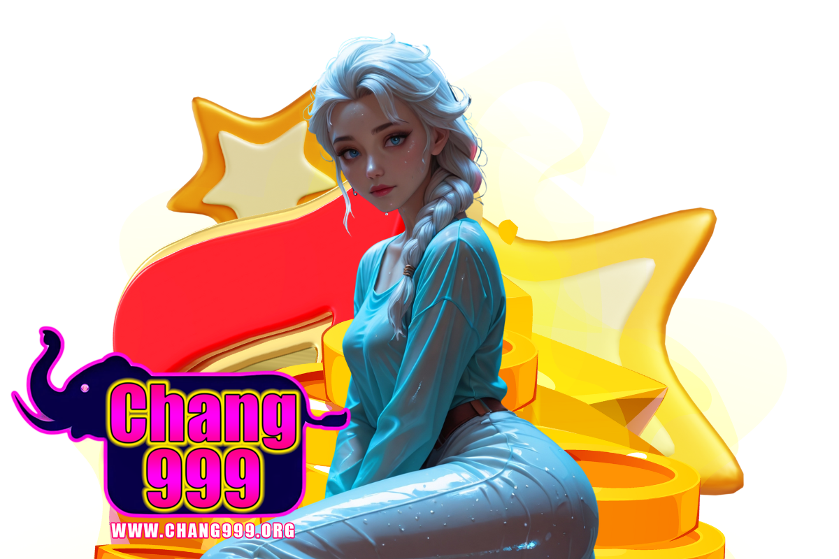 chang999 เว็บตรง